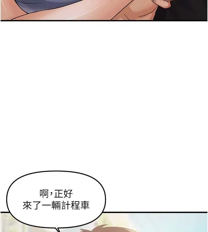 偏偏慾到妳-第36話-他說要把我吃乾抹淨♥ - 图片 5