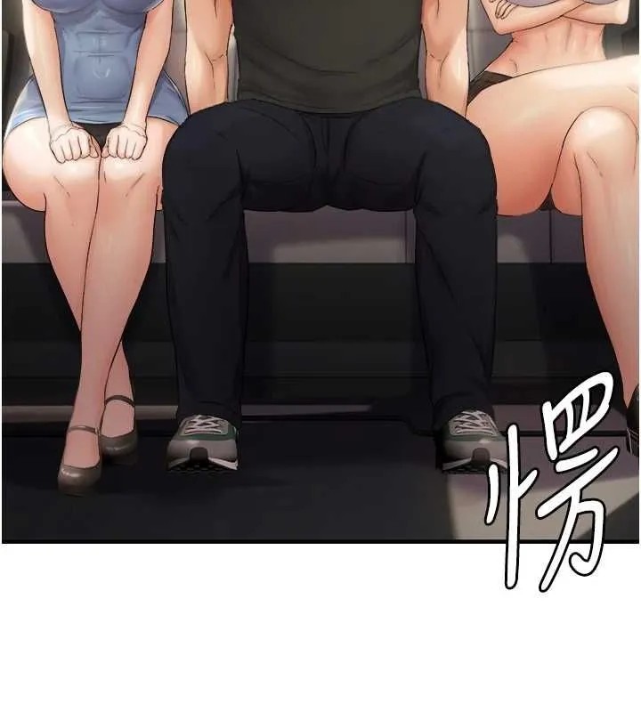 偏偏慾到妳-第36話-他說要把我吃乾抹淨♥ - 图片 10