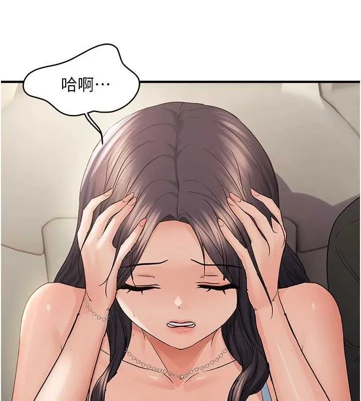 偏偏慾到妳-第36話-他說要把我吃乾抹淨♥ - 图片 21