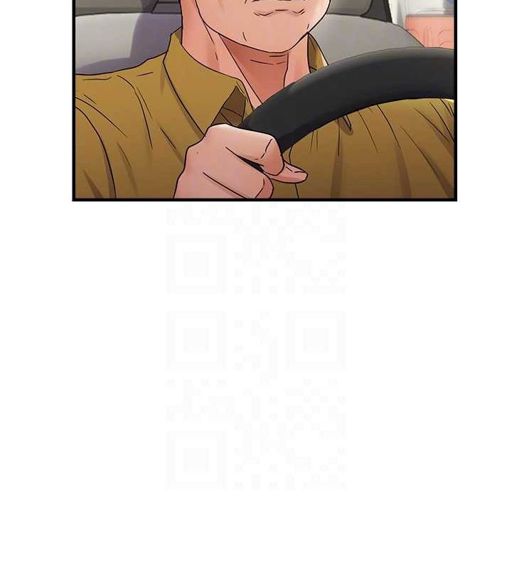 偏偏慾到妳第36話-他說要把我吃乾抹淨♥