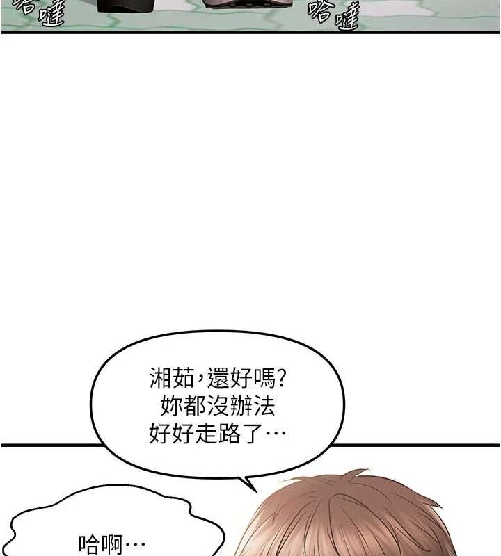 偏偏慾到妳第36話-他說要把我吃乾抹淨♥