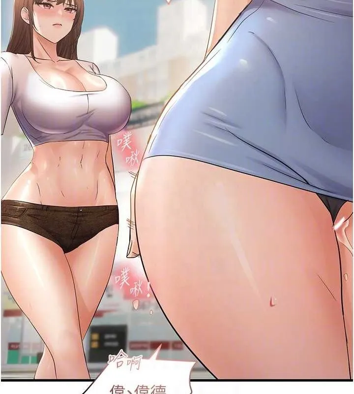偏偏慾到妳-第36話-他說要把我吃乾抹淨♥ - 图片 69
