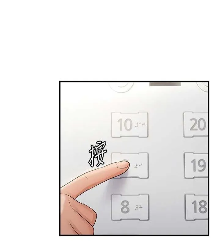 偏偏慾到妳-第36話-他說要把我吃乾抹淨♥ - 图片 72