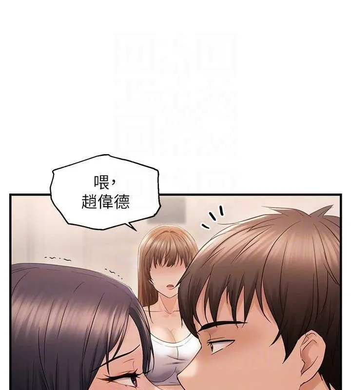 偏偏慾到妳-第36話-他說要把我吃乾抹淨♥ - 图片 84