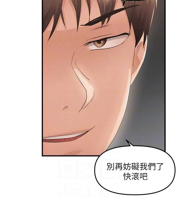 偏偏慾到妳-第36話-他說要把我吃乾抹淨♥ - 图片 113