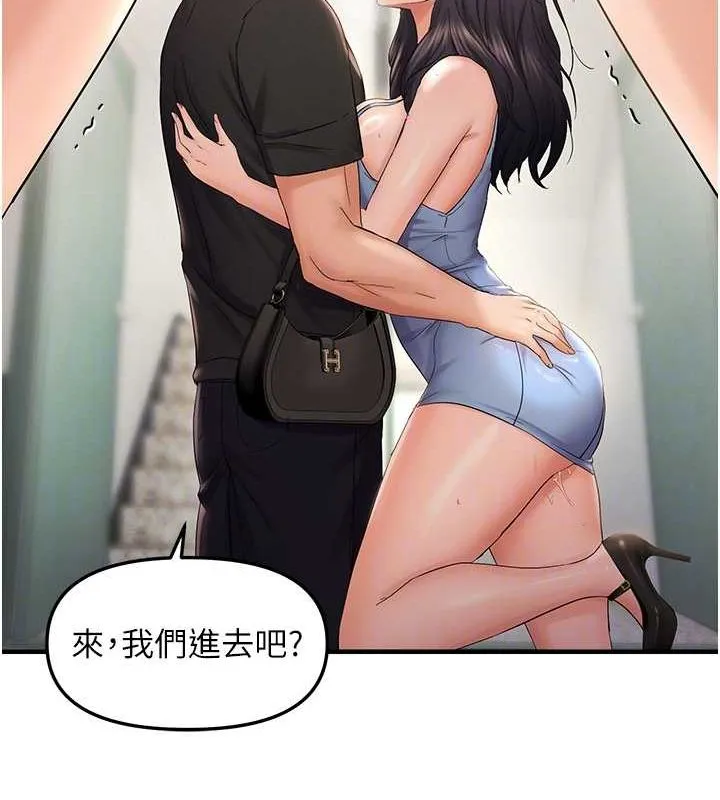 偏偏慾到妳-第36話-他說要把我吃乾抹淨♥ - 图片 116