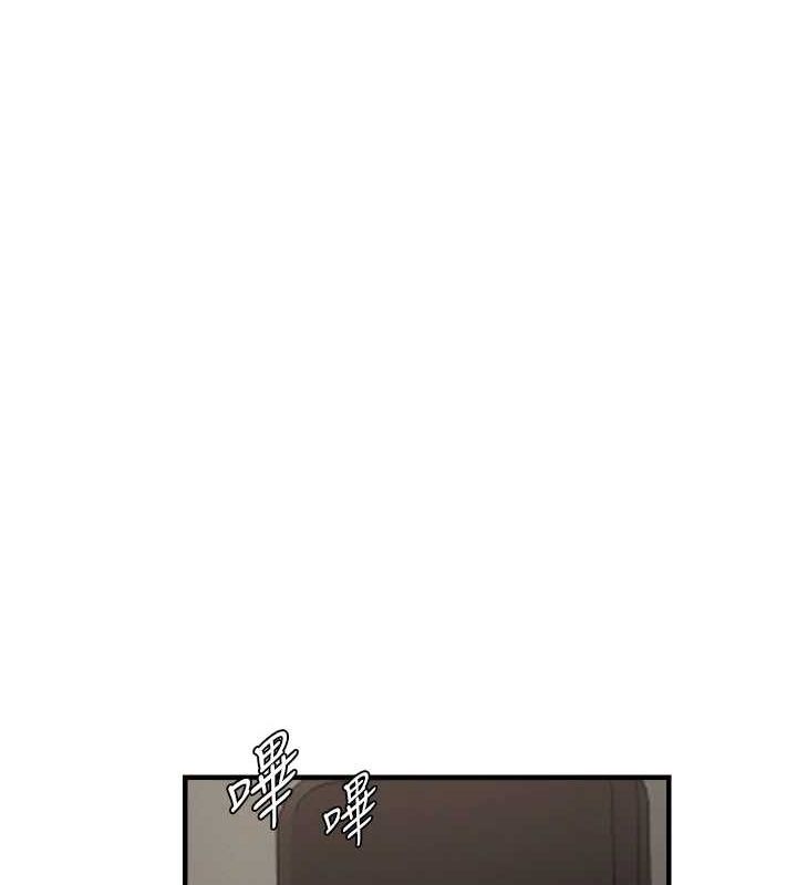 偏偏慾到妳第36話-他說要把我吃乾抹淨♥