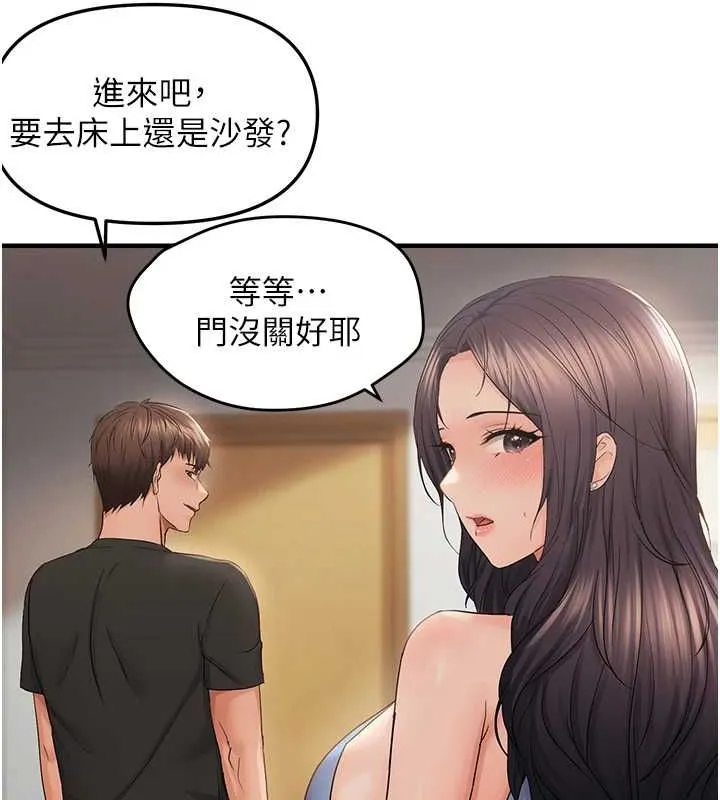 偏偏慾到妳-第36話-他說要把我吃乾抹淨♥ - 图片 122
