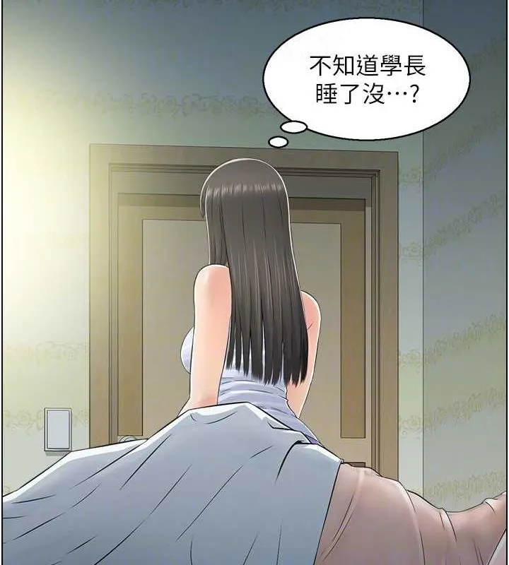 人妻控-第41話-她怎麼還不睡? - 图片 19