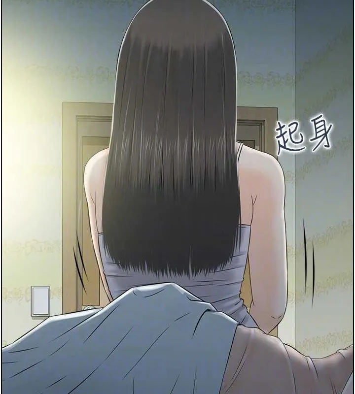 人妻控-第41話-她怎麼還不睡? - 图片 17