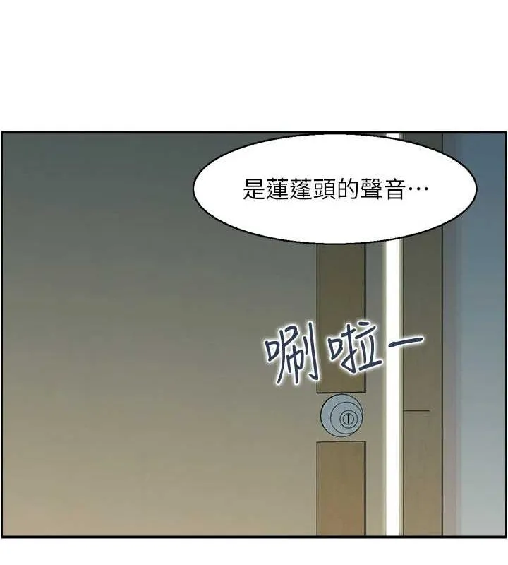 人妻控-第41話-她怎麼還不睡? - 图片 26