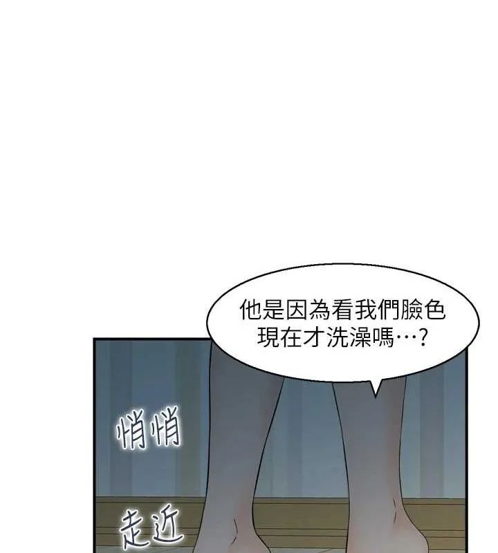 人妻控-第41話-她怎麼還不睡? - 图片 27