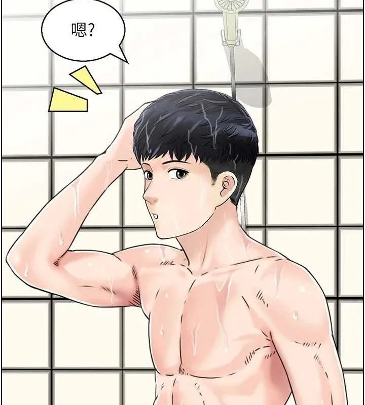 人妻控-第41話-她怎麼還不睡? - 图片 37