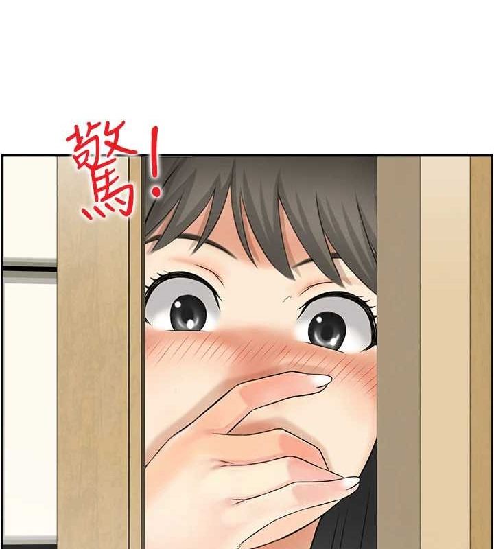 人妻控第41話-她怎麼還不睡?