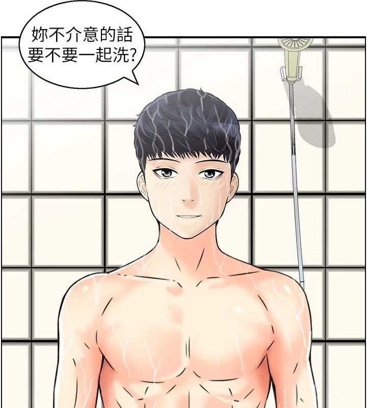 人妻控第41話-她怎麼還不睡?