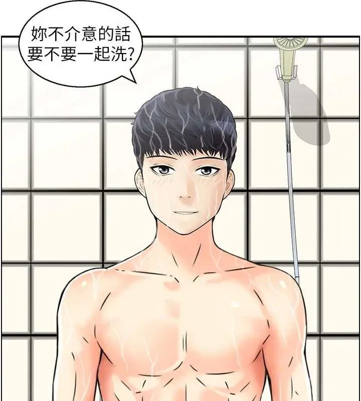 人妻控第41話-她怎麼還不睡?