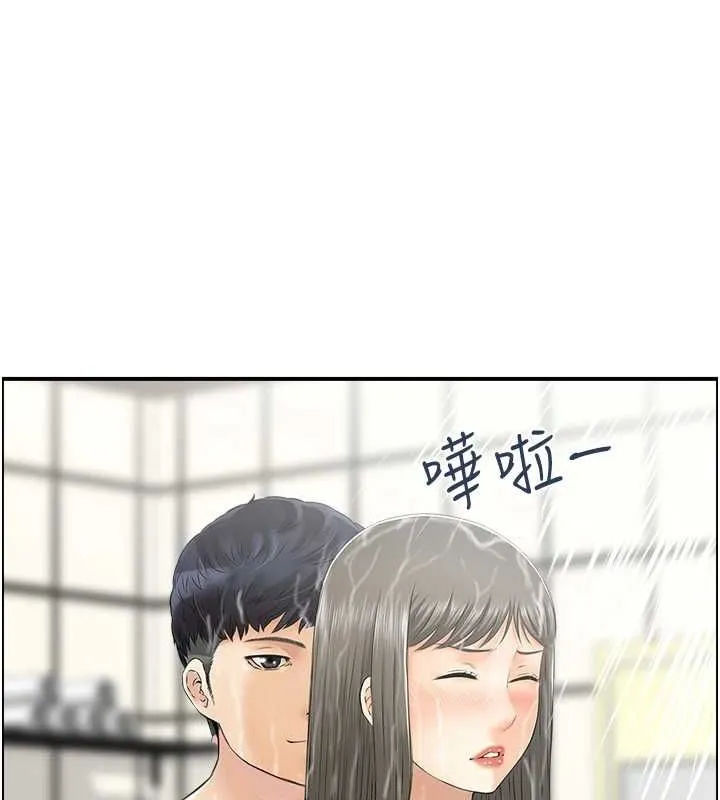 人妻控第41話-她怎麼還不睡?
