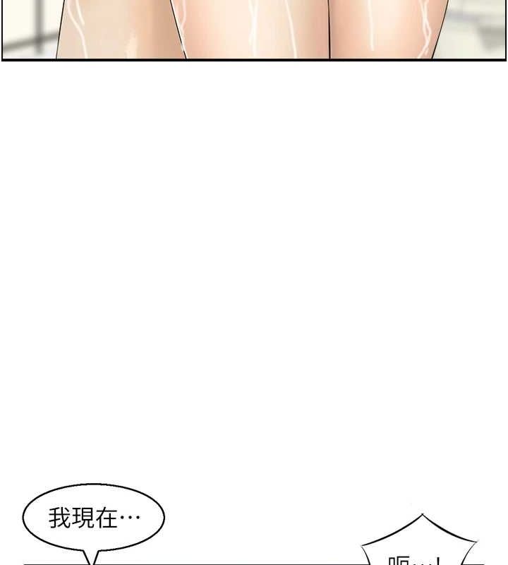 人妻控第41話-她怎麼還不睡?