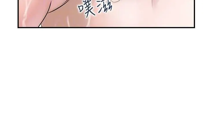 人妻控-第41話-她怎麼還不睡? - 图片 76