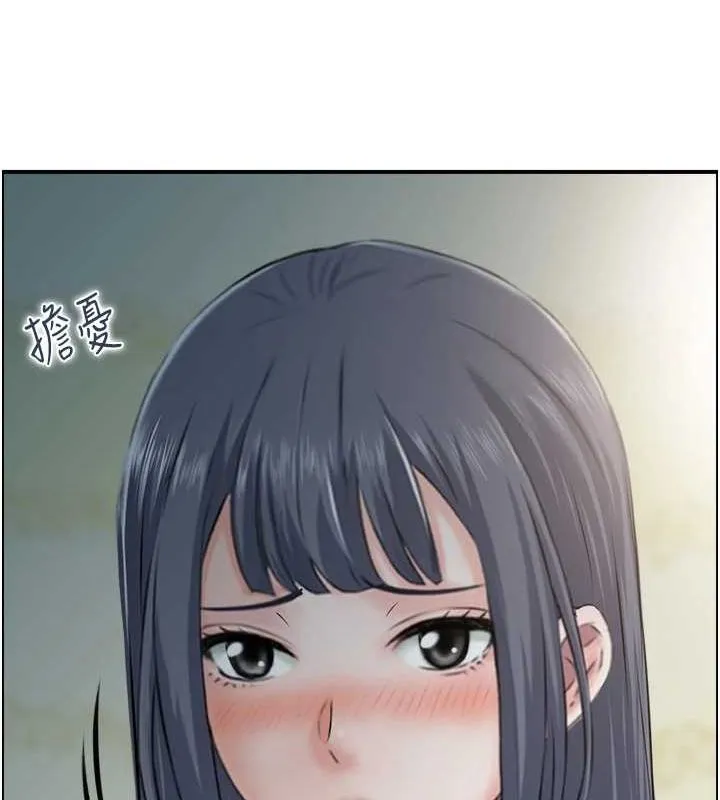 人妻控-第41話-她怎麼還不睡? - 图片 89