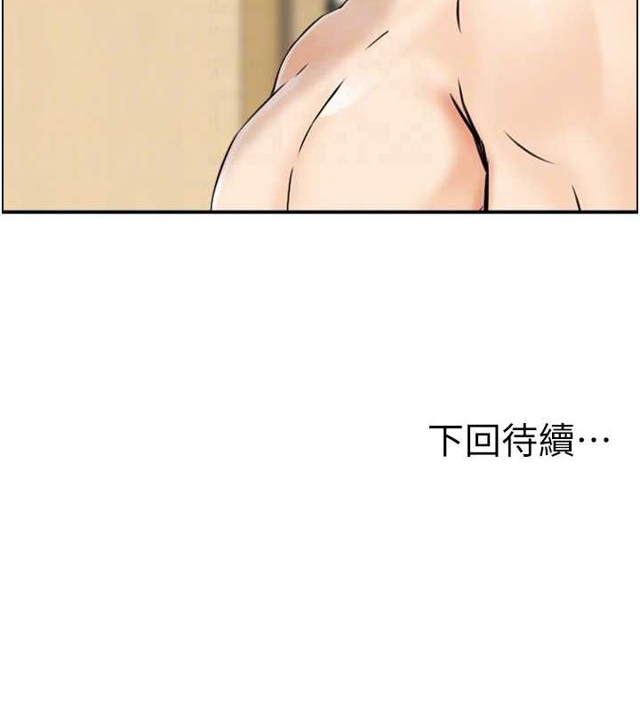 人妻控第41話-她怎麼還不睡?