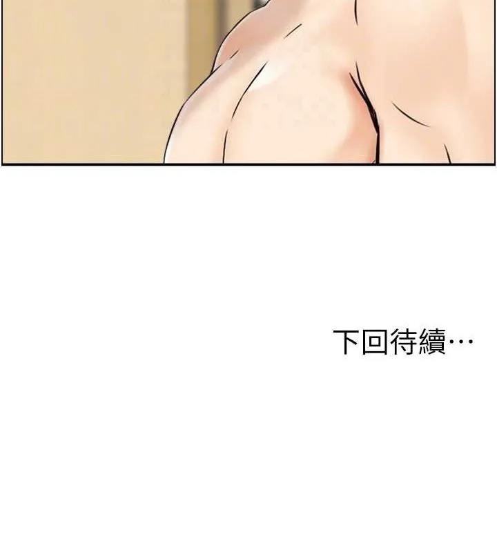 人妻控-第41話-她怎麼還不睡? - 图片 99