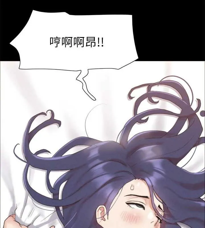 協議換愛(無碼版)最終話-快樂結束之後的沒落