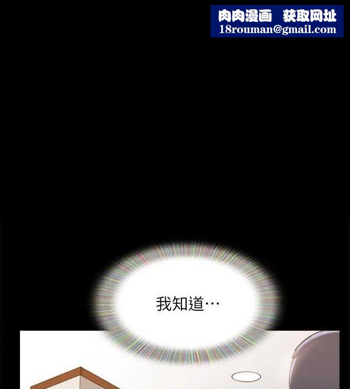 协议换爱(无码版)最終話-快樂結束之後的沒落