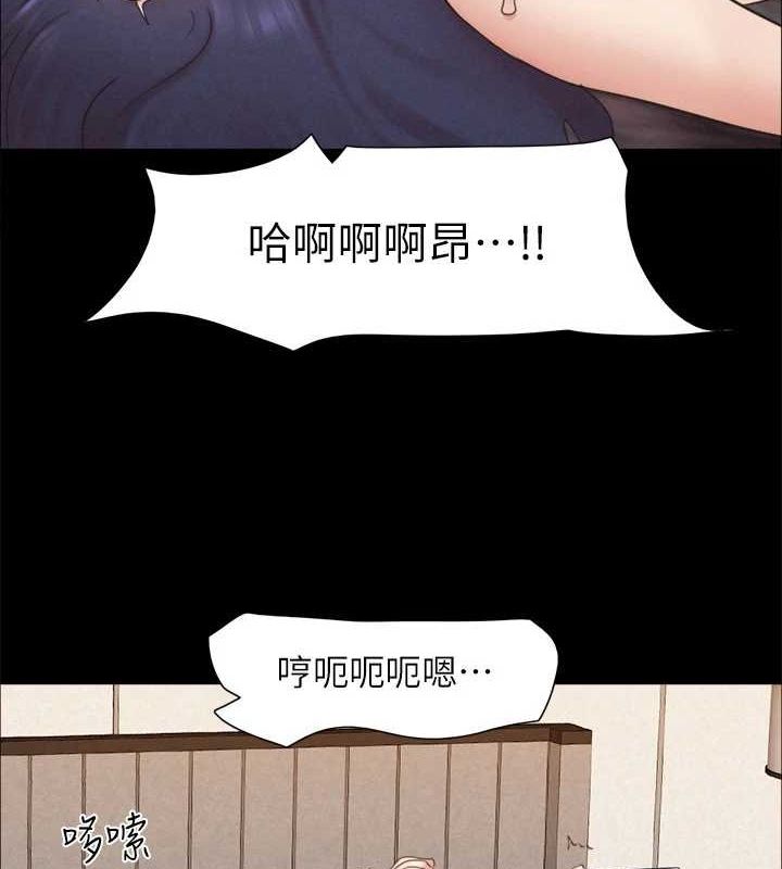 協議換愛(無碼版)最終話-快樂結束之後的沒落