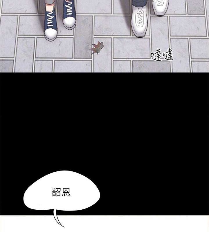 協議換愛(無碼版)最終話-快樂結束之後的沒落