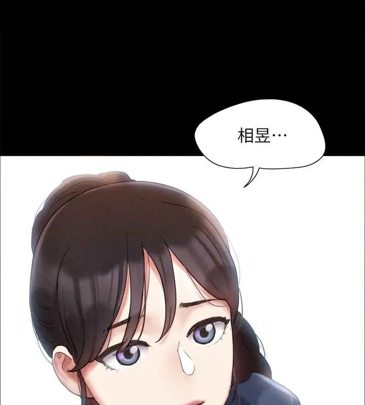 协议换爱(无码版)-最終話-快樂結束之後的沒落 - 图片 46