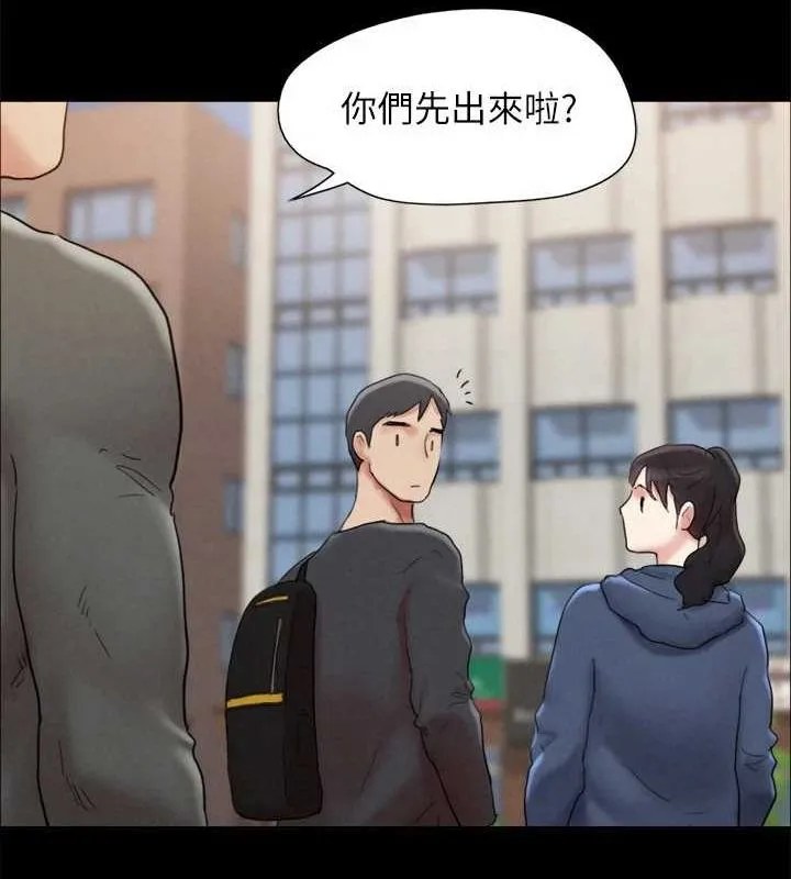 協議換愛(無碼版)最終話-快樂結束之後的沒落