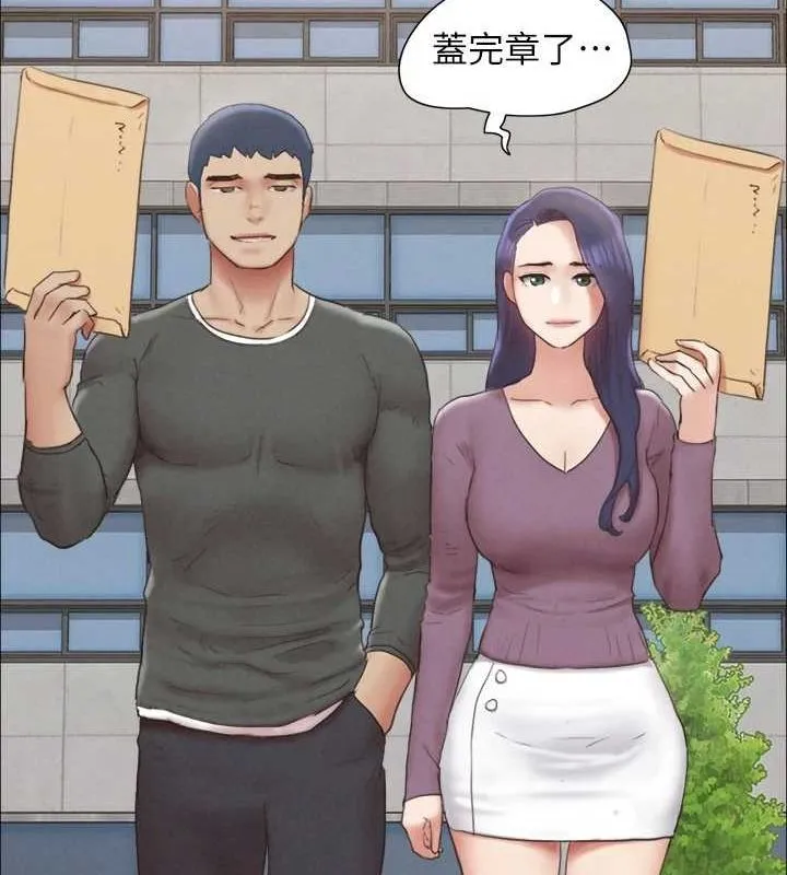 协议换爱(无码版)-最終話-快樂結束之後的沒落 - 图片 50