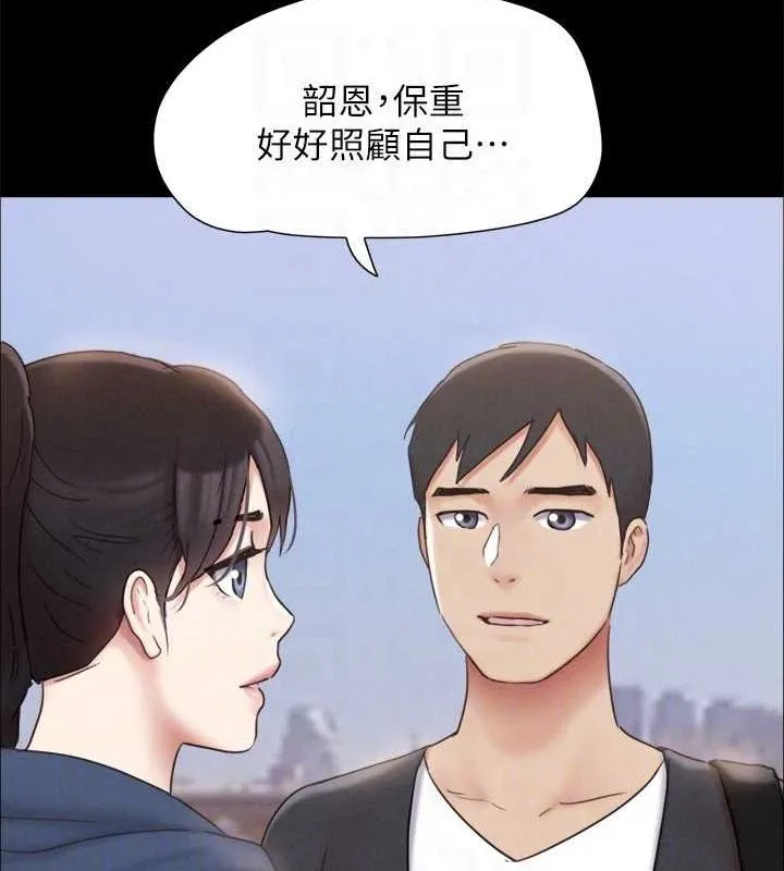 协议换爱(无码版)-最終話-快樂結束之後的沒落 - 图片 58