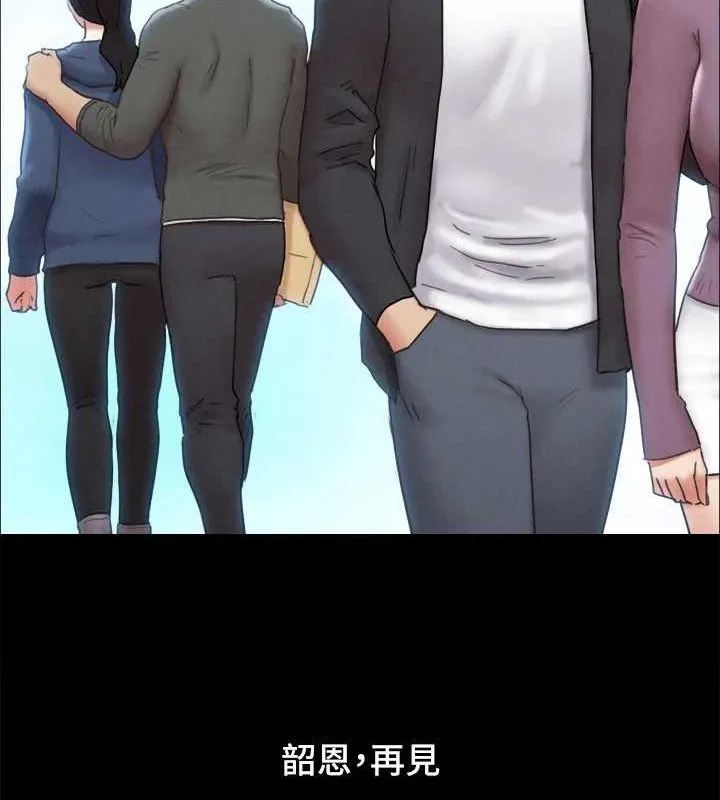 协议换爱(无码版)-最終話-快樂結束之後的沒落 - 图片 64