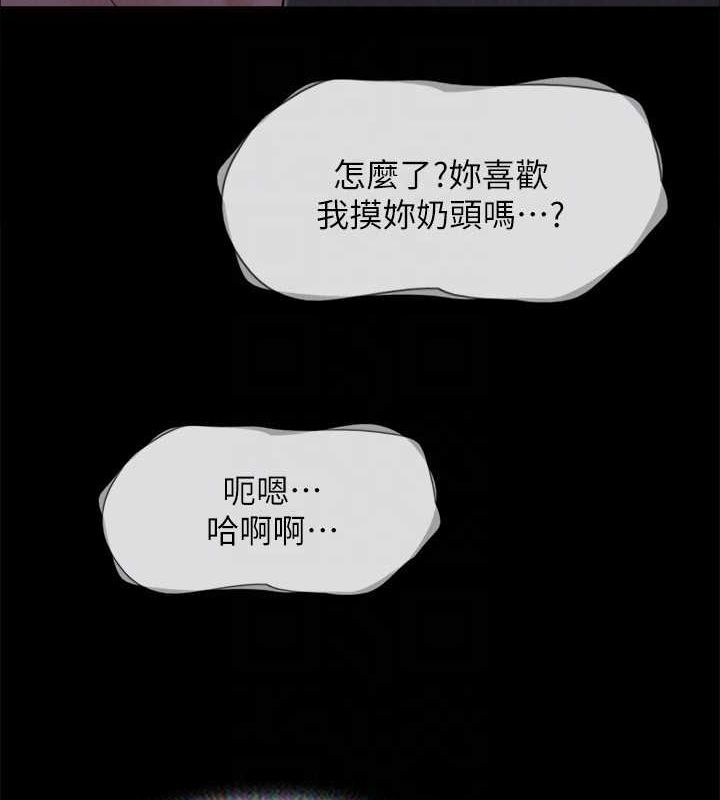 协议换爱(无码版)最終話-快樂結束之後的沒落