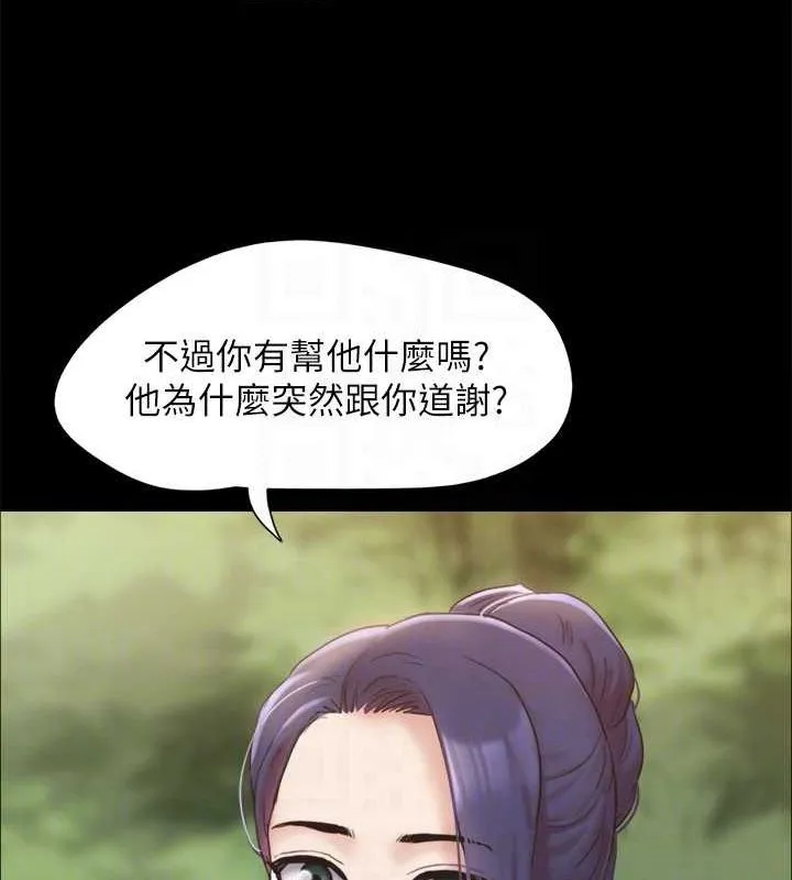协议换爱(无码版)-最終話-快樂結束之後的沒落 - 图片 127