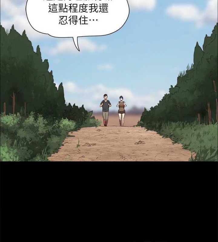 协议换爱(无码版)最終話-快樂結束之後的沒落