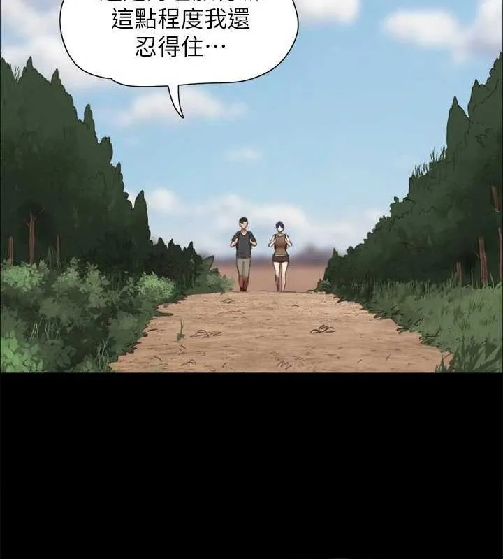 协议换爱(无码版)-最終話-快樂結束之後的沒落 - 图片 124