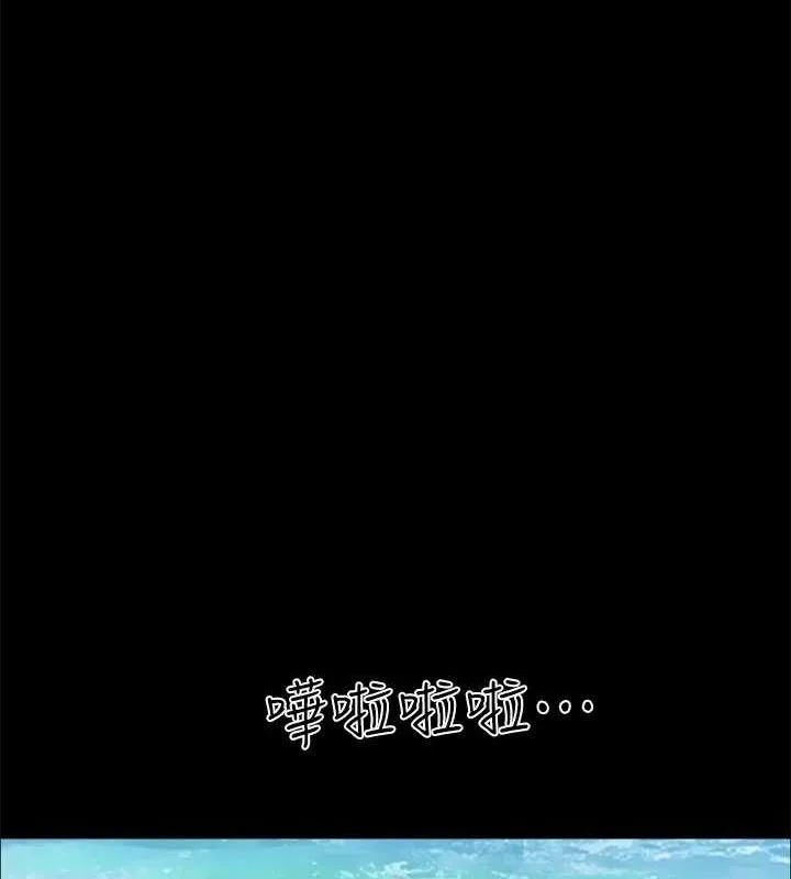 协议换爱(无码版)-最終話-快樂結束之後的沒落 - 图片 132