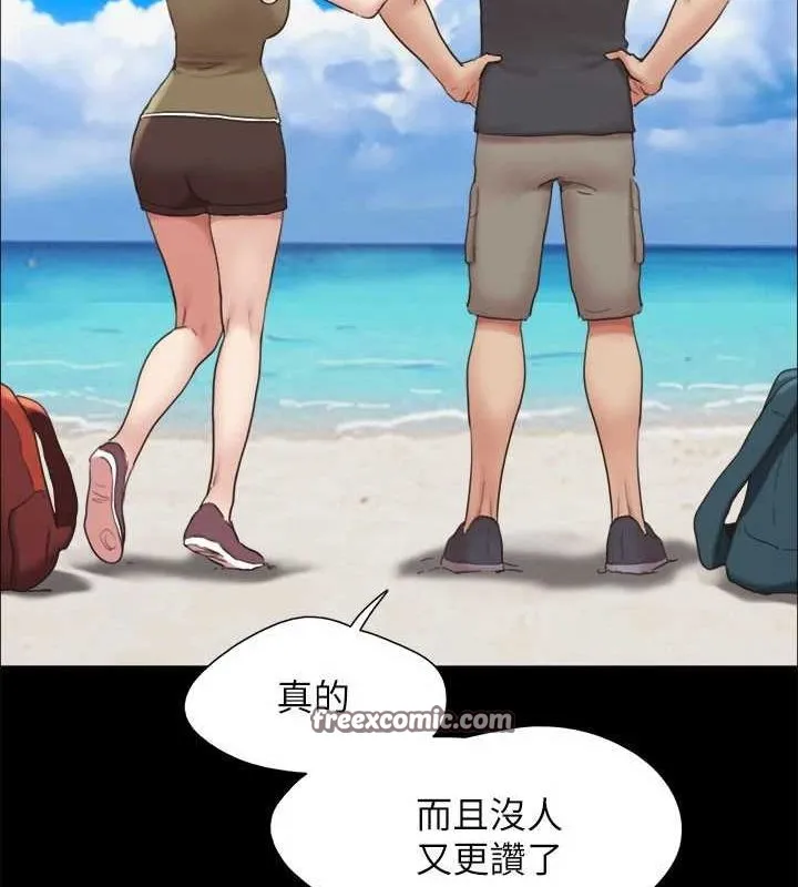 协议换爱(无码版)-最終話-快樂結束之後的沒落 - 图片 135