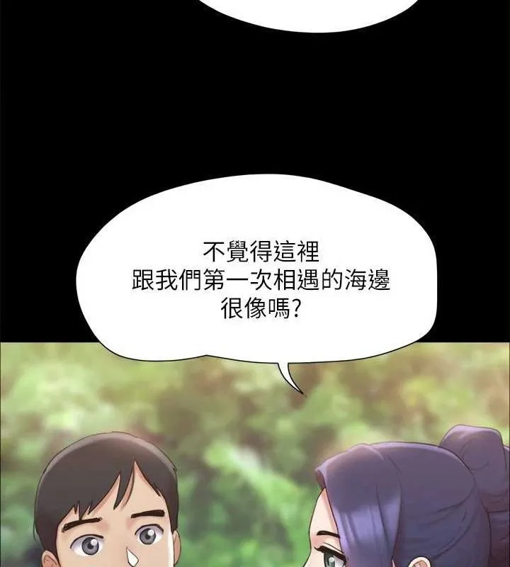 协议换爱(无码版)-最終話-快樂結束之後的沒落 - 图片 136