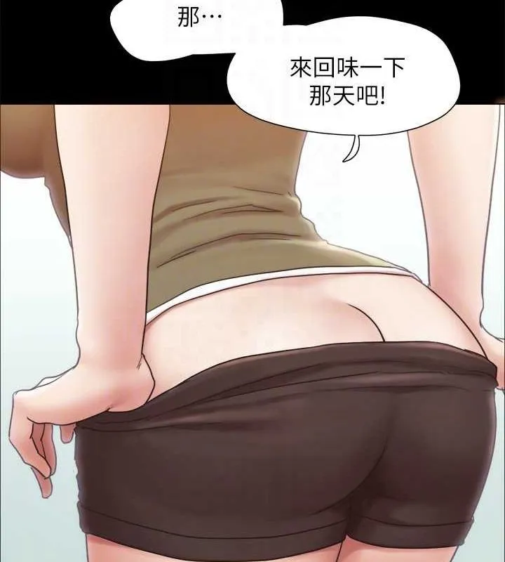 协议换爱(无码版)-最終話-快樂結束之後的沒落 - 图片 138