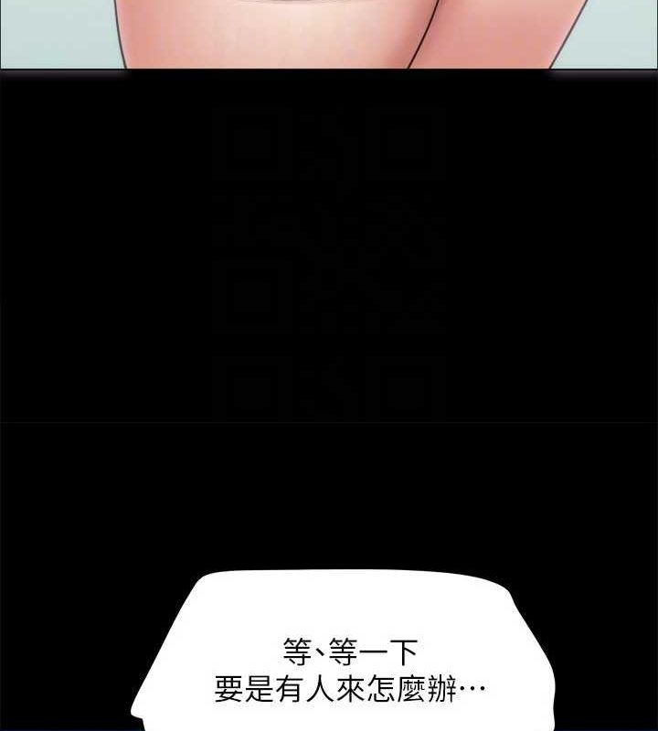 协议换爱(无码版)最終話-快樂結束之後的沒落