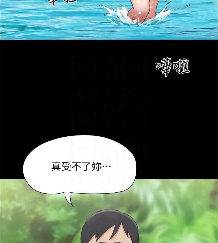 协议换爱(无码版)-最終話-快樂結束之後的沒落 - 图片 146