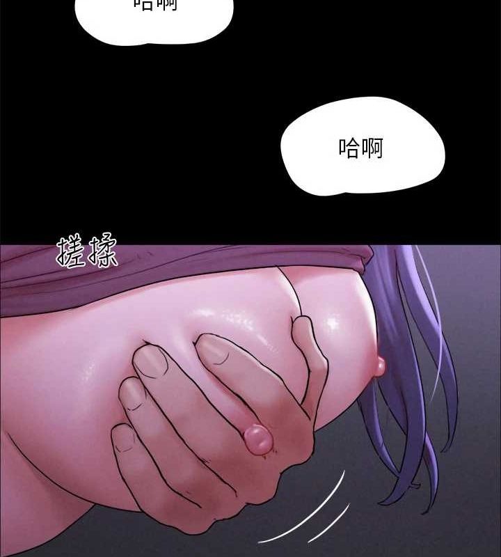 协议换爱(无码版)最終話-快樂結束之後的沒落