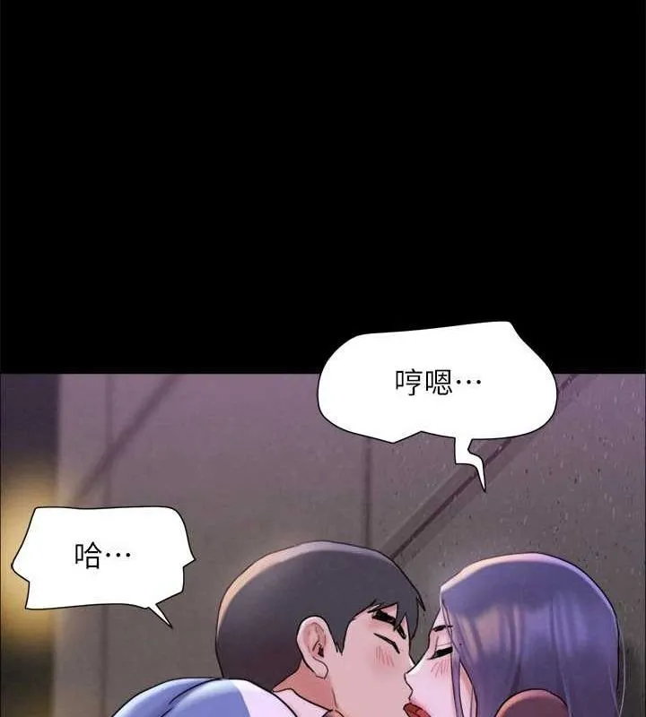 協議換愛(無碼版)最終話-快樂結束之後的沒落