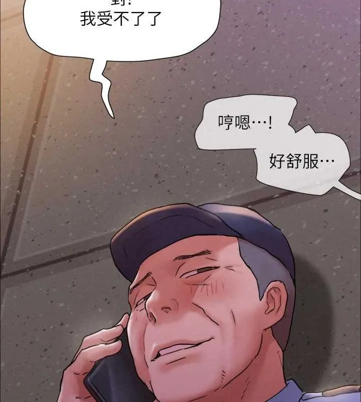 协议换爱(无码版)-最終話-快樂結束之後的沒落 - 图片 178