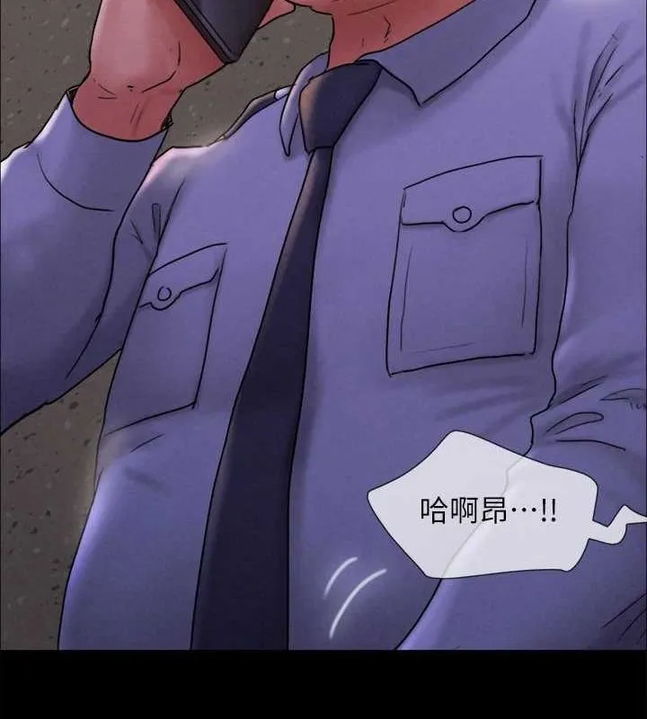 协议换爱(无码版)-最終話-快樂結束之後的沒落 - 图片 179