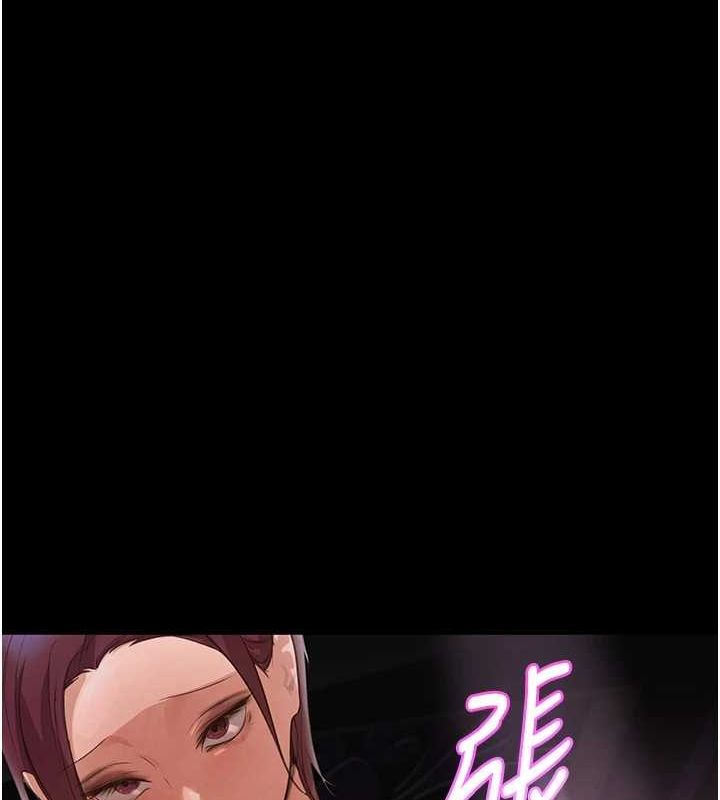 黑道千金第24話-「性」情大變的乖乖男!